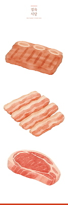 PSD 분홍색 일러스트 생고기 사람없음 삼겹살 엘리먼트 정육점 목심 LA갈비 국내일러스트 컬러 육류 돼지고기 상점 소고기 파일형식