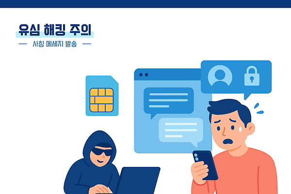 남자 일러스트 자물쇠 들기 상반신 성인 두명 노트북 스마트폰 놀람 피해 범죄인 잠금 후드티셔츠 당황 해킹 인터넷창 나쁜 안대 채팅 프로필 성인남자만 유심 땀흘리기 국내일러스트 AI파일 감정 컨셉 티셔츠 인터넷 통신 모션 표정 사람 전자제품 핸드폰 스마트기기 범죄 보안 남자만 성인만 파일형식 벡터