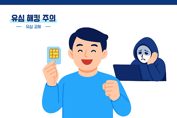 남자 일러스트 가면 미소 들기 상반신 성인 두명 파란색 턱괴기 기쁨 좌절 범죄인 예방 후드티셔츠 해킹 교체 성인남자만 유심 국내일러스트 AI파일 감정 컬러 컨셉 티셔츠 통신 모션 표정 사람 범죄 남자만 성인만 파일형식 벡터