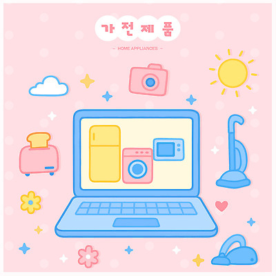 꽃 분홍색 일러스트 미소 사람없음 노트북 반짝임 세트 태양 카메라 귀여움 전자레인지 냉장고 청소기 세탁기 토스트기 파스텔톤 국내일러스트 AI파일 자연요소 식물 컬러 컨셉 모션 표정 전자제품 가전제품 레인지 청소도구 파일형식 벡터