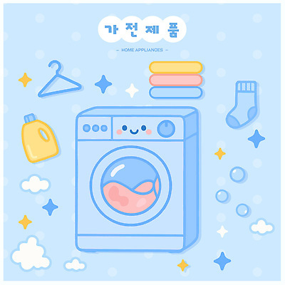 하늘색 일러스트 양말 미소 사람없음 반짝임 세트 귀여움 물방울 비눗방울 옷걸이 세제 세탁기 비누거품 빨랫감 파스텔톤 국내일러스트 AI파일 컬러 컨셉 모션 표정 파란색 거품 가전제품 빨래 파일형식 벡터