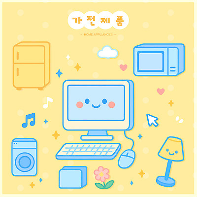 꽃 음표 일러스트 미소 사람없음 반짝임 세트 노란색 귀여움 모니터 스탠드 키보드 마우스 전자레인지 커서 냉장고 세탁기 파스텔톤 국내일러스트 AI파일 식물 기호 음악 컬러 컨셉 모션 조명 표정 컴퓨터 컴퓨터용품 가전제품 레인지 파일형식 벡터