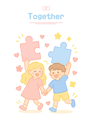 전신 여자 남자 꽃 어린이 일러스트 함께함 미소 들기 소녀 소년 두명 반짝임 걷기 손잡기 우정 하트 퍼즐조각 어린이만 일러캐릭터 AI파일 모양 식물 캐릭터 조각 컨셉 모션 표정 사람 친구 퍼즐 파일형식 벡터