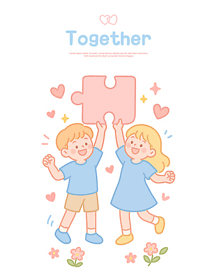 전신 여자 남자 꽃 어린이 일러스트 함께함 미소 들기 소녀 소년 두명 반짝임 손들기 우정 하트 퍼즐조각 어린이만 일러캐릭터 AI파일 모양 식물 캐릭터 조각 컨셉 모션 표정 사람 친구 퍼즐 파일형식 벡터