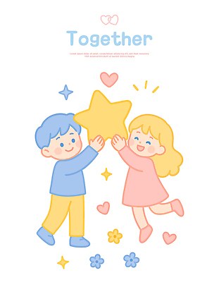 전신 여자 남자 꽃 별 어린이 일러스트 함께함 미소 들기 소녀 소년 두명 반짝임 우정 하트 어린이만 일러캐릭터 AI파일 자연요소 모양 식물 캐릭터 컨셉 모션 표정 사람 친구 파일형식 벡터