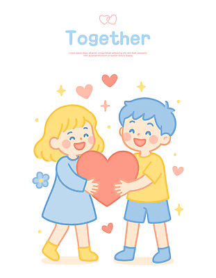 전신 여자 남자 어린이 일러스트 함께함 미소 들기 소녀 소년 두명 반짝임 우정 하트 어린이만 일러캐릭터 AI파일 모양 캐릭터 컨셉 모션 표정 사람 친구 파일형식 벡터