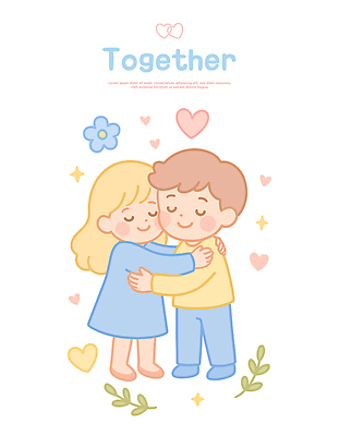 전신 여자 남자 꽃 어린이 잎 일러스트 포옹 함께함 미소 소녀 소년 두명 반짝임 우정 하트 어린이만 일러캐릭터 AI파일 모양 식물 캐릭터 컨셉 안기 모션 표정 사람 친구 파일형식 벡터