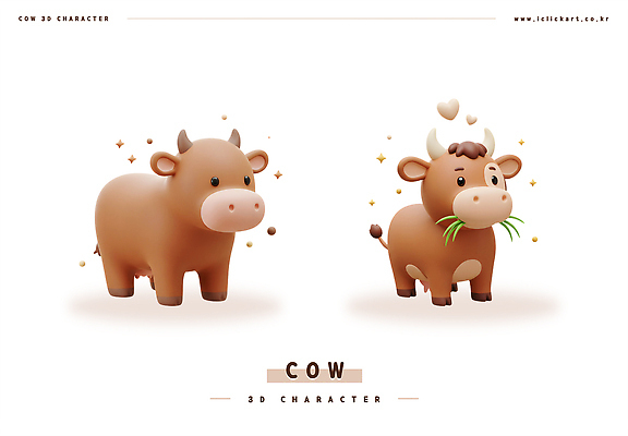 PSD 편집이미지 3D캐릭터 사람없음 반짝임 갈색 3D 귀여움 하트 잡초 먹기 소캐릭터 얼룩소 편집3D 모양 식물 캐릭터 컬러 동물캐릭터 컨셉 모션 소 디지털합성 파일형식