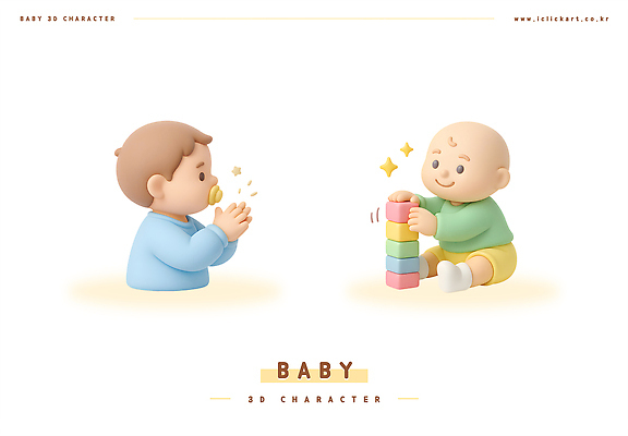 전신 PSD 편집이미지 3D캐릭터 앉기 상반신 두명 반짝임 3D 아기 박수 노리개젖꼭지 블록쌓기 아기만 편집3D 캐릭터 모션 사람 손짓 쌓기 블록 아기용품 디지털합성 파일형식