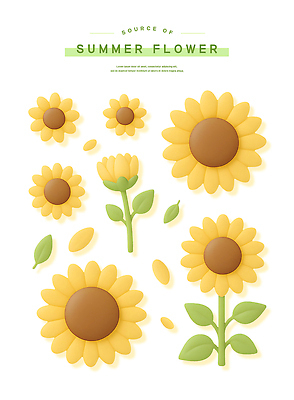PSD 편집이미지 꽃잎 스티커 잎 여름꽃 해바라기 사람없음 세트 노란색 3D 꽃봉오리 엘리먼트 편집3D 식물 꽃 컬러 디지털합성 파일형식 여름_계절