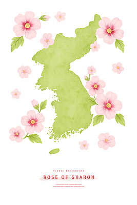 PSD 잎 일러스트 수채화 사람없음 꽃봉오리 무궁화 한반도 연분홍색 국내일러스트 식물 꽃 분홍색 파일형식