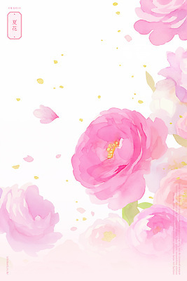 PSD 꽃잎 분홍색 잎 일러스트 여름꽃 수채화 사람없음 정원 번짐 그라데이션 작약 국내일러스트 식물 꽃 컬러 파일형식 효과 여름_계절