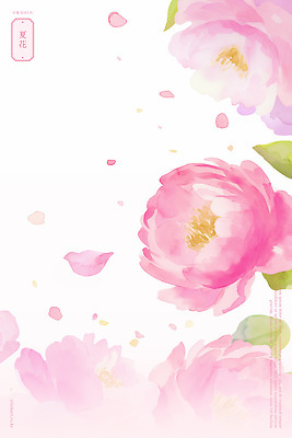 PSD 꽃잎 분홍색 일러스트 여름꽃 수채화 사람없음 정원 번짐 그라데이션 작약 국내일러스트 꽃 컬러 파일형식 효과 여름_계절