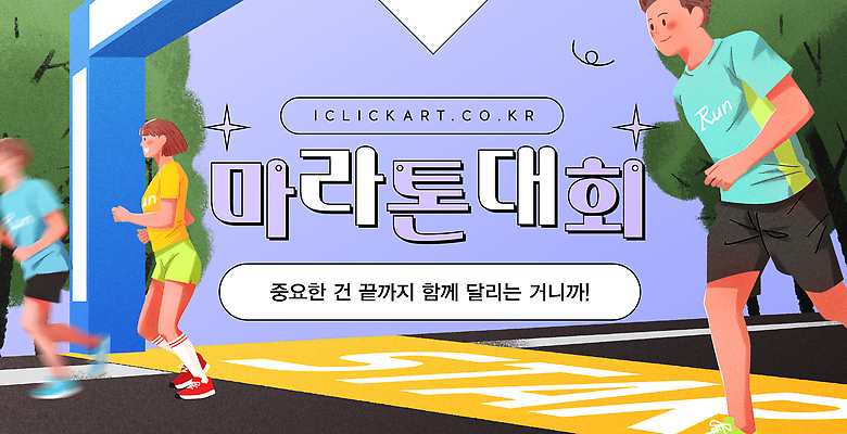 전신 나무 템플릿 여자 남자 도로 웃음 성인 세명 반짝임 운동복 달리기 보라색 즐거움 마라톤 대회 출발선 성인만 이미지템플릿 AI파일 식물 옷 감정 길 컬러 교통시설 모션 표정 사람 경기 육상스포츠 출발 파일형식 벡터