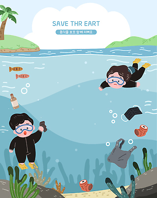 전신 구름 여자 남자 어린이 섬 일러스트 프레임 어류 들기 소녀 소년 두명 파란색 자연보호 해초 쓰레기 잠수 잠수복 쓰레기줍기 어린이만 해양쓰레기 국내일러스트 AI파일 자연요소 옷 컬러 모션 자연 사람 수중동물 해조류 보호 파일형식 벡터 줍기