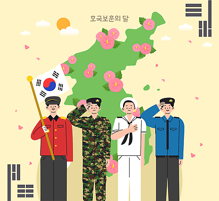전신 남자 일러스트 들기 여러명 성인 군인 태극기 군복 해군 육군 무궁화 경례 한반도 군악대 성인남자만 호국보훈의달 국내일러스트 AI파일 직업 꽃 다수 유니폼 모션 군대 사람 인사 국기 6월 국군 남자만 성인만 파일형식 벡터
