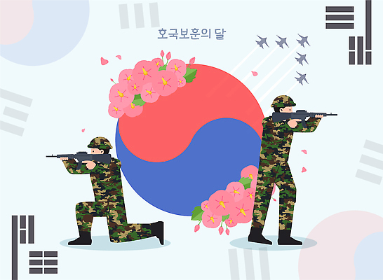 전신 남자 일러스트 비행기 들기 성인 두명 군인 총 태극기 군복 육군 무궁화 성인남자만 호국보훈의달 국내일러스트 AI파일 직업 꽃 무기 유니폼 항공교통 모션 대중교통 군대 사람 국기 6월 국군 남자만 성인만 파일형식 벡터