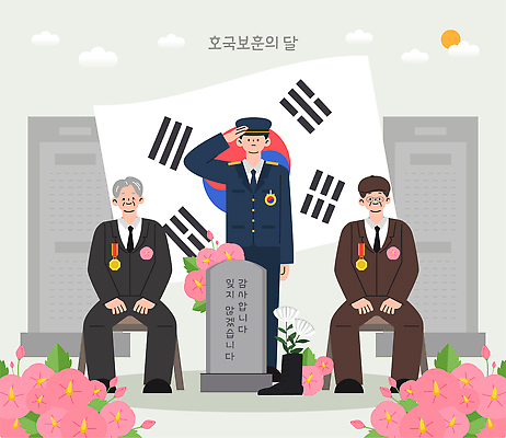 전신 노년 남자 의자 일러스트 앉기 성인 세명 군인 태극기 군복 무궁화 경례 거수경례 참전용사기념비 추모 훈장 남자만 호국보훈의달 국내일러스트 AI파일 직업 꽃 가구 유니폼 모션 사람 인사 국기 기념비 6월 국군 파일형식 벡터