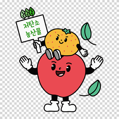 편집이미지 잎 귤 들기 누끼 사람없음 만세 팻말 사과 PNG 사과캐릭터 저탄소 식물 캐릭터 과일 모션 프레임 녹색성장 파일형식