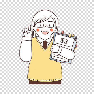 편집이미지 여자 교복 청소년 한명 들기 누끼 상반신 시험지 PNG 문제지 안경낌 1 옷 안경 모션 사람 파일형식