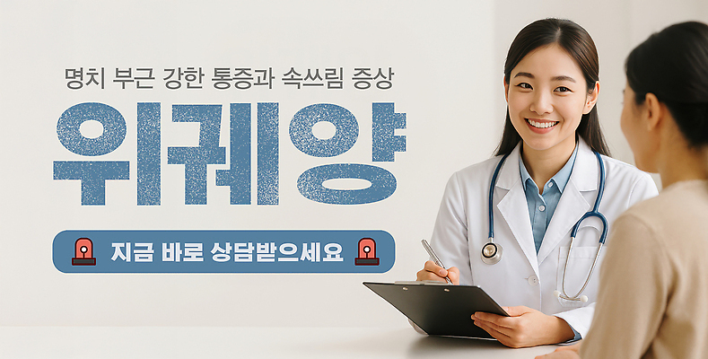 PSD 편집이미지 여자 청진기 미소 들기 상반신 성인 두명 환자 기록 의사가운 상담 사이렌 서류판 의료성형뷰티 성인여자만 이미지편집 위궤양 의학 의료기기 모션 표정 사람 사무용품 의사 가운 질병 여자만 성인만 파일형식