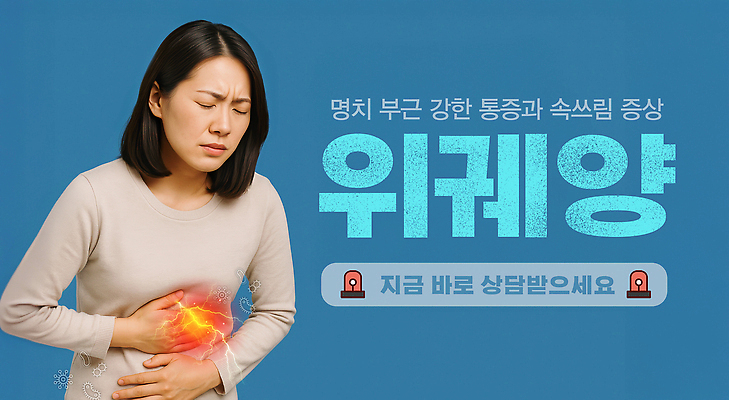 PSD 편집이미지 여자 중년 한명 상반신 파란색 고통 잡기 찡그림 사이렌 속쓰림 의료성형뷰티 중년여자한명만 이미지편집 위궤양 1 감정 컬러 모션 표정 사람 성인 질병 여자한명만 중년여자만 파일형식