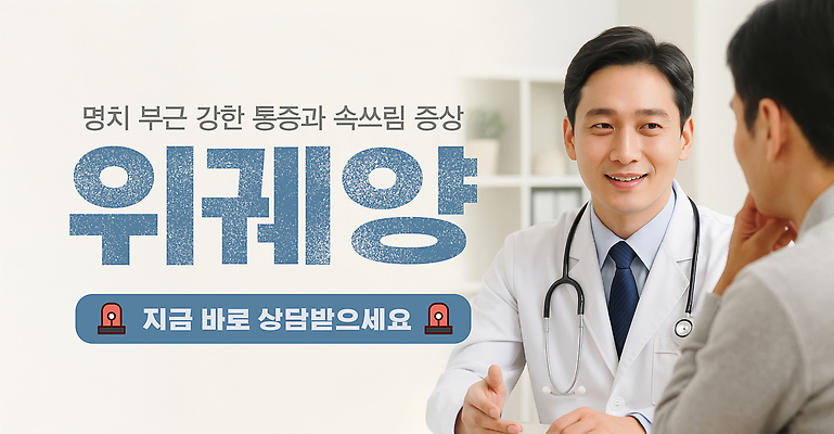 PSD 편집이미지 남자 청진기 설명 미소 상반신 성인 두명 의사가운 상담 사이렌 의료성형뷰티 성인남자만 이미지편집 위궤양 의료기기 모션 표정 사람 의사 가운 질병 남자만 성인만 파일형식