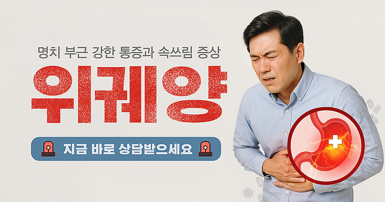 PSD 편집이미지 남자 중년 숙이기 한명 상반신 고통 잡기 찡그림 상담 위장 사이렌 속쓰림 의료성형뷰티 중년남자한명만 이미지편집 위궤양 1 감정 포즈 모션 표정 사람 성인 장기_의학 질병 남자한명만 중년남자만 파일형식
