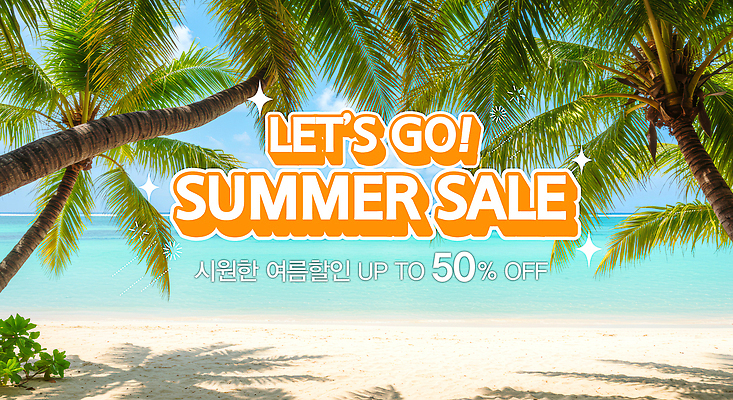 PSD 편집이미지 해변 사람없음 여름 반짝임 모래사장 야자수 반값 이미지편집 나무 계절 바다 모션 세일 파일형식