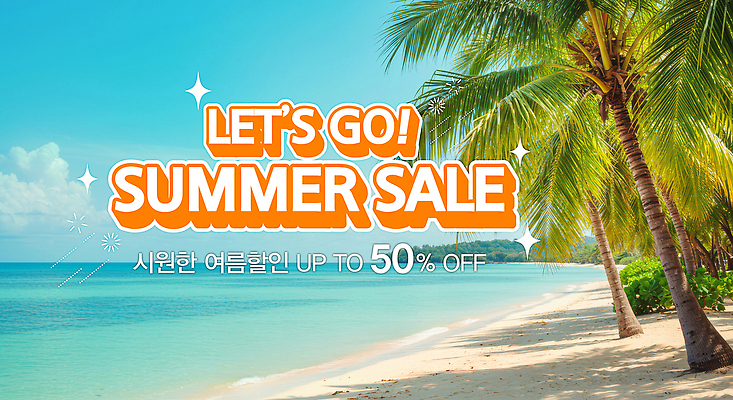 PSD 구름 편집이미지 하늘 해변 사람없음 여름 반짝임 야자수 반값 이미지편집 자연요소 나무 계절 바다 모션 세일 파일형식