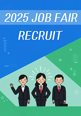 PSD 편집이미지 여자 남자 포스터 허리손 서류가방 미소 들기 정장 성인 세명 초록색 파란색 손들기 구직 모집 채용 채용박람회 성인만 이미지편집 옷 컬러 포즈 컨셉 가방 비즈니스 모션 표정 사람 박람회 파일형식