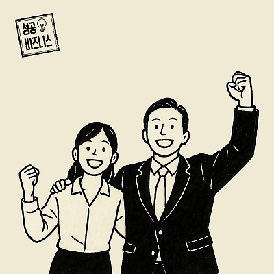 PSD 여자 남자 일러스트 성공 협력 웃음 정장 성인 두명 손들기 파이팅 기쁨 비즈니스맨 비즈니스우먼 성인만 어깨에손 국내일러스트 옷 감정 컨셉 비즈니스 모션 표정 사람 직장인 파일형식