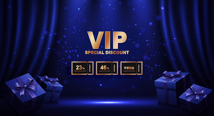 PSD 편집이미지 이벤트 사람없음 선물상자 반짝임 쇼핑 어둠 커튼 남색 VIP 스페셜 할인쿠폰 이미지편집 컬러 모션 선물 상자 쿠폰 파일형식
