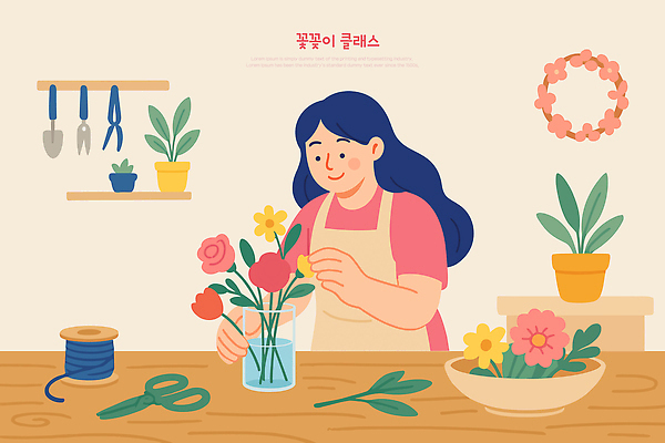 여자 화분 일러스트 선반 한명 미소 들기 상반신 성인 꽃병 앞치마 화환 실 삽 꽃꽂이 가위질 나무책상 문화센터 클래스 성인여자한명만 국내일러스트 AI파일 1 꽃 가구 모션 가위_도구 표정 사람 목재 센터 책상 원예 여자한명만 성인여자만 파일형식 벡터
