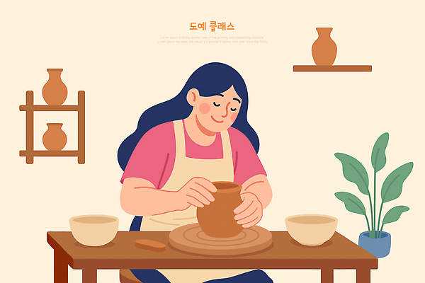 식물 그릇 여자 화분 의자 일러스트 선반 한명 미소 앉기 상반신 성인 눈감음 앞치마 도자기 도자기공예 책상 만들기 도자기물레 문화센터 클래스 성인여자한명만 국내일러스트 AI파일 1 식기 가구 모션 표정 사람 센터 공예 물레 여자한명만 성인여자만 파일형식 벡터