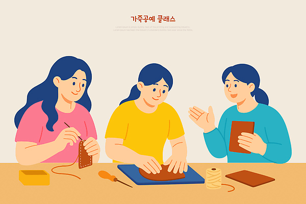 여자 일러스트 미소 들기 상반신 성인 세명 강사 바늘 실 가죽 만들기 가죽공예 문화센터 송곳 클래스 성인여자만 가죽공방 국내일러스트 AI파일 직업 모션 표정 사람 도구 센터 작업실 공예 여자만 성인만 파일형식 벡터