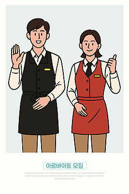 여자 남자 유니폼 일러스트 미소 성인 두명 손들기 앞치마 따봉 모집 아르바이트 성인만 국내일러스트 AI파일 옷 모션 표정 사람 최고 파일형식 벡터