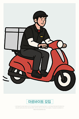 전신 남자 유니폼 일러스트 한명 미소 성인 오토바이 잡기 배달원 승차 헬멧 배송 모집 아르바이트 성인남자한명만 국내일러스트 AI파일 직업 1 옷 모션 표정 사람 바이크 보호장비 남자한명만 성인남자만 파일형식 벡터