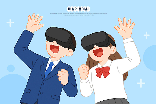 여자 남자 교복 하늘색 일러스트 청소년 미소 상반신 두명 반짝임 학습 손들기 즐거움 십대만 VR기기 국내일러스트 AI파일 옷 교육 감정 모션 표정 사람 파란색 기계 가상현실 파일형식 벡터