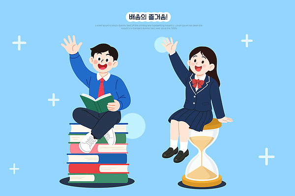 전신 여자 남자 교복 하늘색 일러스트 청소년 미소 앉기 두명 학습 손들기 잡기 모래시계 즐거움 책더미 십대만 국내일러스트 AI파일 옷 교육 감정 모래 시계 모션 표정 사람 책 파란색 무더기 파일형식 벡터