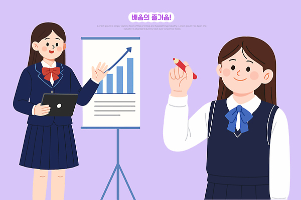 여자 교복 일러스트 청소년 그래프 미소 들기 두명 학습 태블릿 발표 프레젠테이션 즐거움 상승 연보라색 빨간펜 십대여자만 국내일러스트 AI파일 옷 교육 감정 컨셉 모션 표정 사람 전자제품 스마트기기 펜 보라색 여자만 십대만 파일형식 벡터