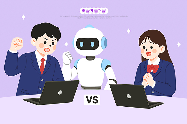 여자 남자 교복 일러스트 청소년 미소 상반신 두명 노트북 반짝임 학습 손들기 경쟁 즐거움 손모으기 연보라색 로복강 십대만 AI_인공지능 국내일러스트 AI파일 옷 교육 감정 컨셉 모션 표정 사람 손짓 전자제품 보라색 파일형식 벡터