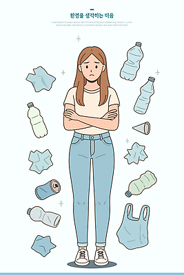 전신 여자 일러스트 비닐봉투 한명 성인 파란색 팔짱 자연보호 그린캠페인 재활용 그린에너지 캔 에코 친환경 페트병 성인여자한명만 국내일러스트 AI파일 1 캠페인 컬러 모션 자연 봉투 사람 환경 에너지 보호 병_담는 여자한명만 성인여자만 파일형식 벡터