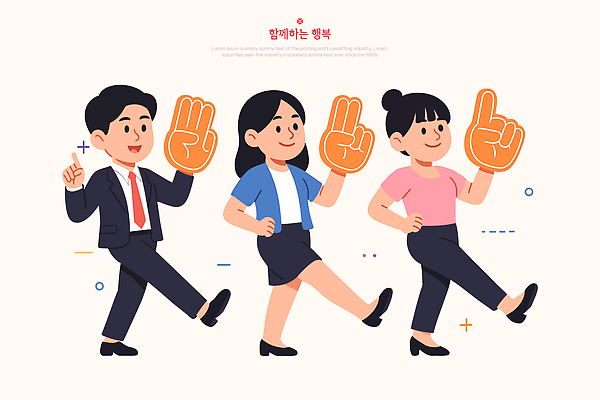 전신 1 여자 남자 행복 허리손 2 일러스트 함께함 3 미소 정장 성인 세명 가리킴 선거활동 다리들기 선거유세 선거홍보 성인만 국내일러스트 AI파일 옷 감정 포즈 컨셉 모션 표정 사람 손짓 선거 파일형식 벡터