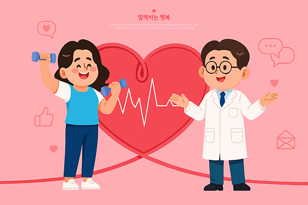 전신 여자 남자 행복 분홍색 말풍선 일러스트 편지봉투 함께함 미소 들기 성인 두명 운동 손들기 아령 하트 의사가운 맥박 따봉 성인만 안경낌 국내일러스트 AI파일 모양 감정 안경 컬러 컨셉 의학 모션 봉투 표정 건강 사람 의사 최고 가운 편지 파일형식 벡터