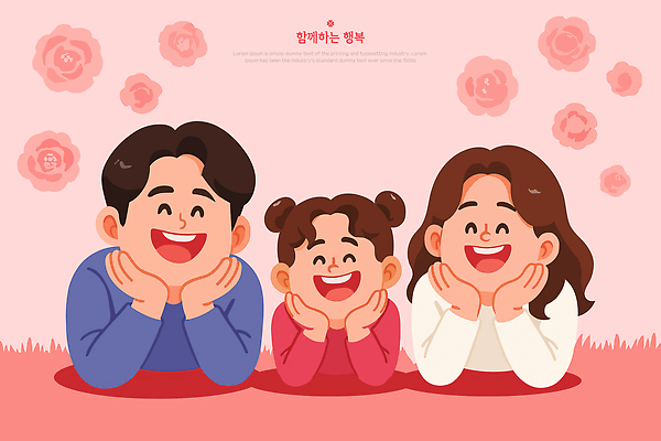 여자 남자 행복 어린이 엎드리기 분홍색 꽃밭 일러스트 가족 함께함 미소 소녀 잔디 상반신 성인 세명 장미 국내일러스트 AI파일 식물 꽃 감정 컬러 컨셉 관계 모션 표정 사람 파일형식 벡터