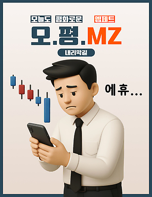 PSD 편집이미지 남자 그래프 한명 들기 정장 성인 스마트폰 평화 슬픔 비즈니스맨 주식 오늘 성인남자한명만 떡락 MZ세대 이미지편집 1 옷 감정 컨셉 비즈니스 모션 사람 금융 핸드폰 스마트기기 직장인 하락 신조어 세대 남자한명만 성인남자만 파일형식