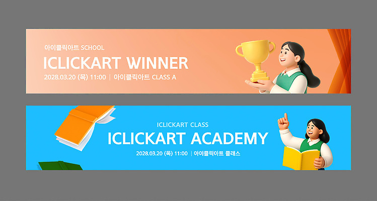 템플릿 배너템플릿 여자 교육 가로배너 하늘색 청소년 미소 들기 상반신 두명 책 가리킴 트로피 십대여자만 배너세트 코랄 이미지템플릿 AI파일 배너 컬러 모션 표정 사람 손짓 가로 파란색 세트 상_우승 여자만 십대만 파일형식 벡터