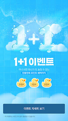 템플릿 하늘색 수영장 사람없음 여름 세일 비눗방울 타일 격자 비누거품 오리장난감 원플러스원 타일바닥 이미지템플릿 AI파일 계절 무늬 바닥 이벤트 파란색 장난감 거품 파일형식 벡터