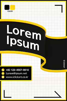 PSD 템플릿 디자인 포스터 물결 곡선 사람없음 그래픽 홈페이지 노란색 검은색 커버 이메일 웨이브 전화번호 이미지템플릿 선 컬러 파일형식